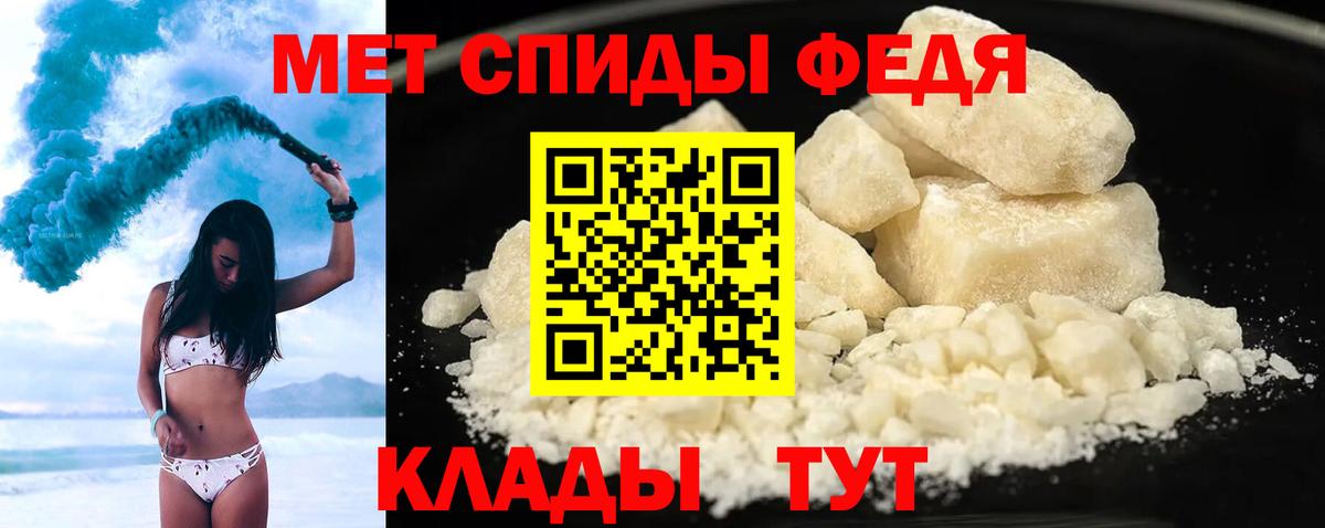 АМФЕТАМИН Premium Мирный