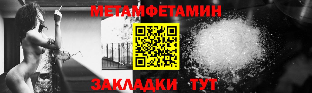 Амфетамин 97%  АМФ  Мирный  Вход с VPN 