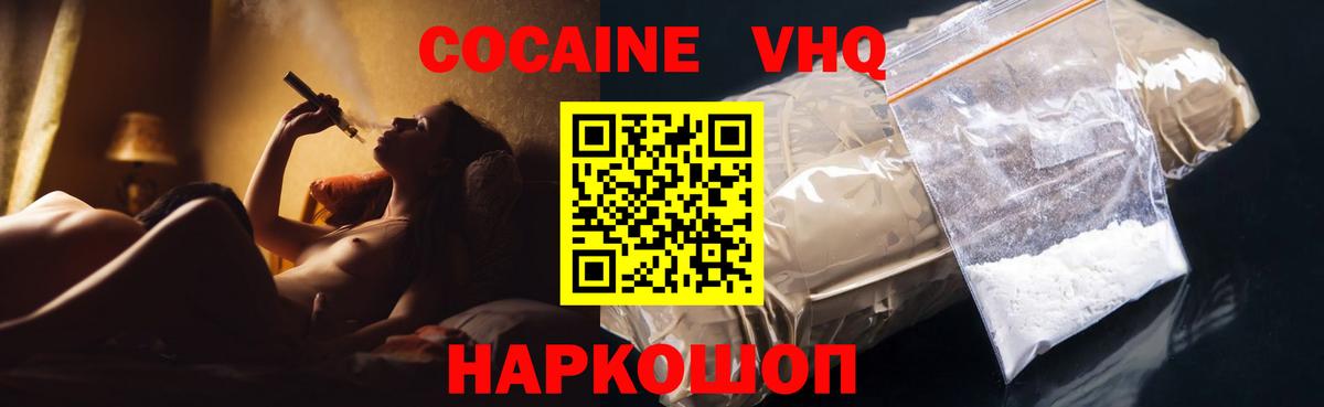 COCAIN Боливия Мирный