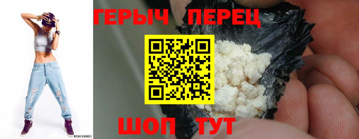 ГЕРОИН Афган Мирный