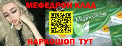 ГАЛЛЮЦИНОГЕННЫЕ ГРИБЫ Донецк