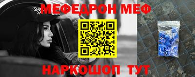 2c-b Донской