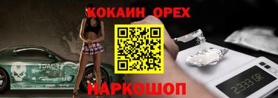 2c-b Донской