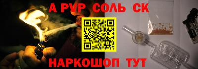 ГАЛЛЮЦИНОГЕННЫЕ ГРИБЫ Донецк