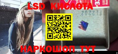 ГАЛЛЮЦИНОГЕННЫЕ ГРИБЫ Донецк