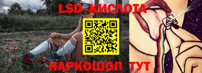 ГАЛЛЮЦИНОГЕННЫЕ ГРИБЫ Донецк