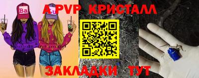 ГАЛЛЮЦИНОГЕННЫЕ ГРИБЫ Донецк