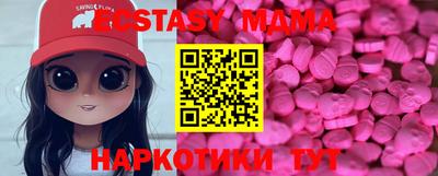 ГАЛЛЮЦИНОГЕННЫЕ ГРИБЫ Донецк