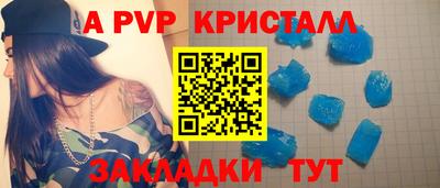 2c-b Донской
