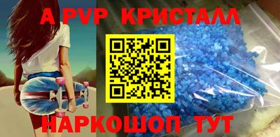 2c-b Донской