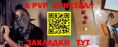 ГАЛЛЮЦИНОГЕННЫЕ ГРИБЫ Донецк