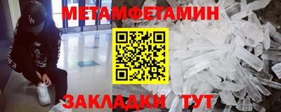 МДМА Чапаевск