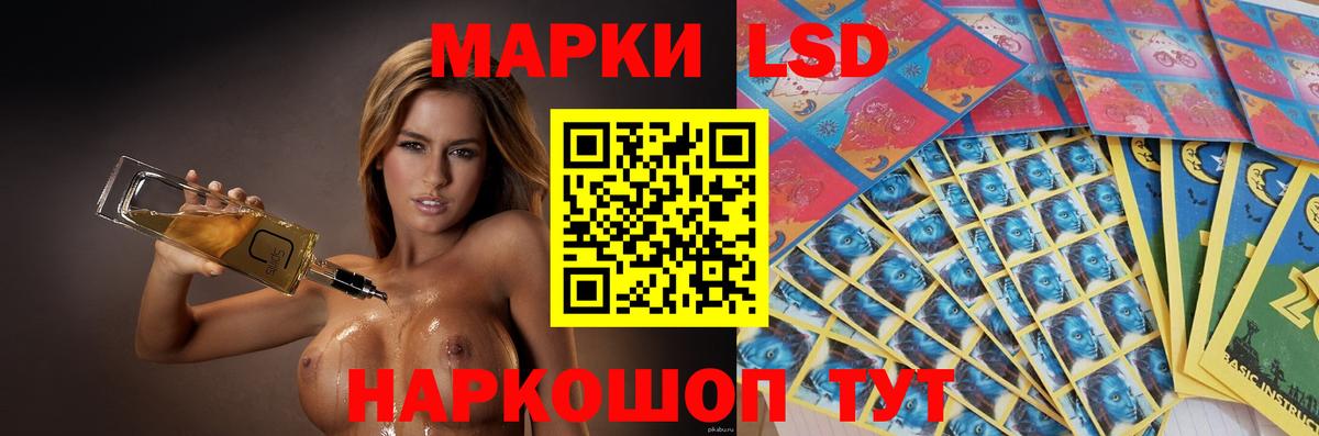 Мирный  LSD-25 экстази  Вход с VPN  LSD-25 экстази кислота 