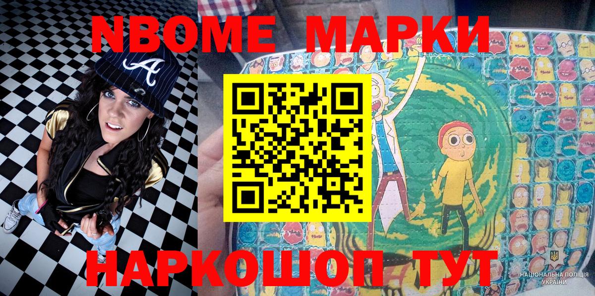  Кокаин Мирный
