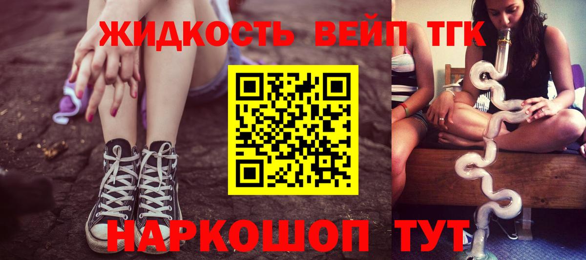 Дистиллят ТГК концентрат  Вход с VPN  Мирный  Дистиллят ТГК концентрат 