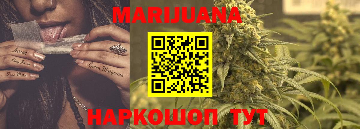 Конопля план Мирный